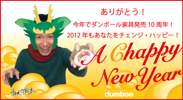 2012ǯ��ǯ�ΰ���ǯ���