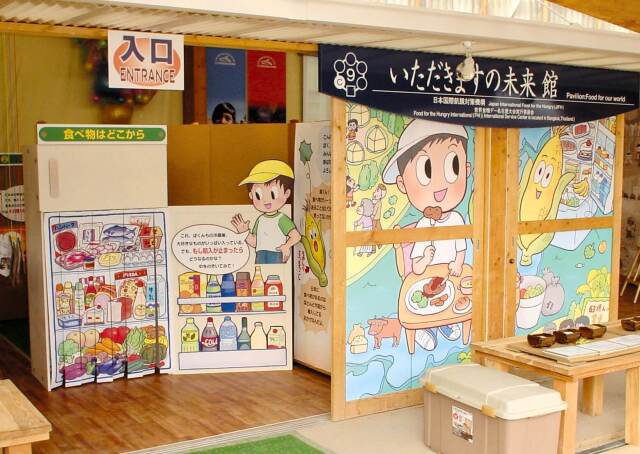 愛・地球博（愛知万博）のダンボール製展示ディスプレイ制作