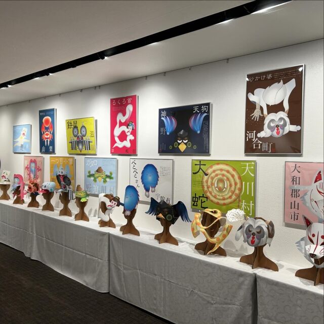 チャッピー岡本「モノノケモノ」展